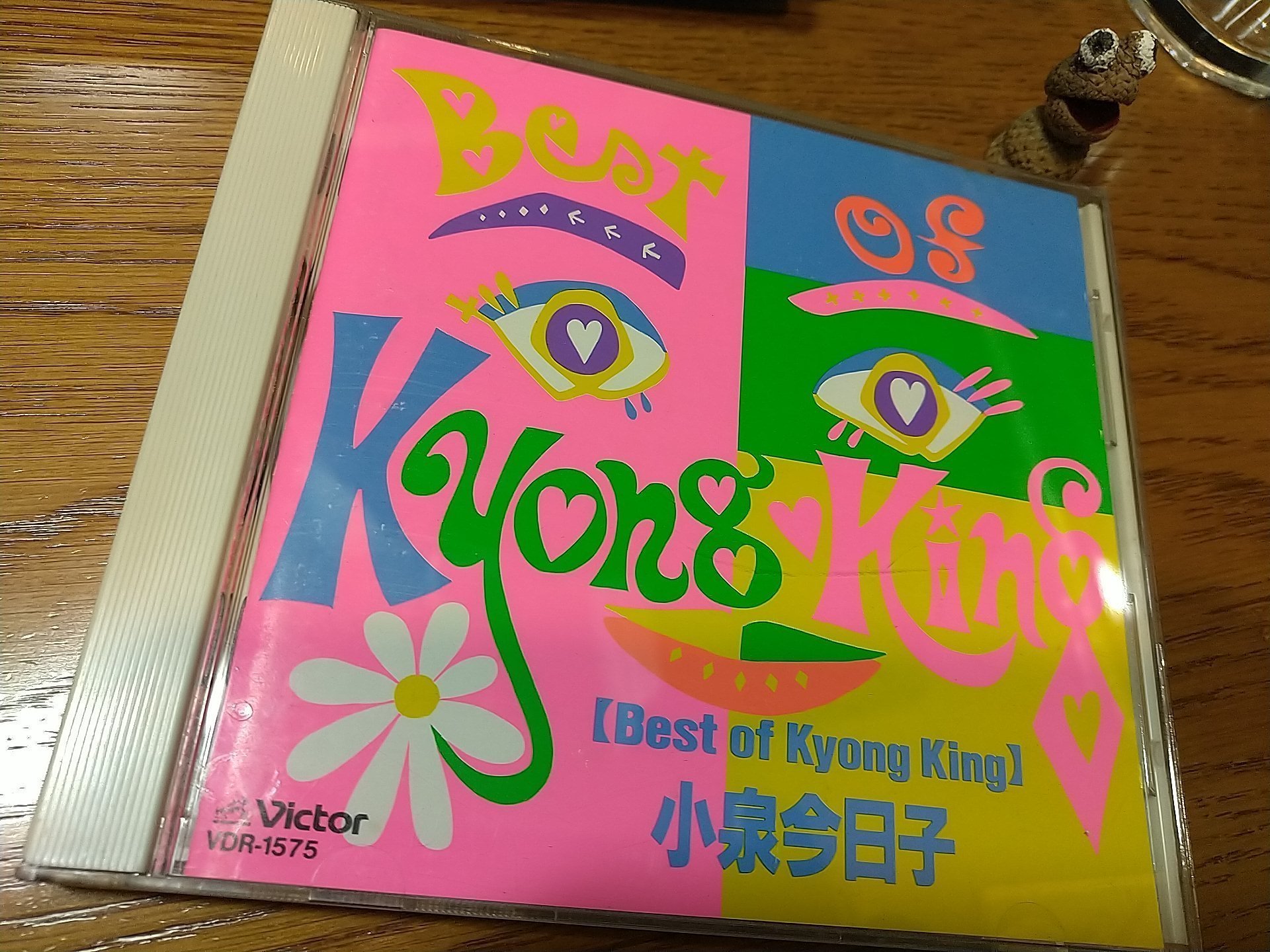 Best Of Kyong King